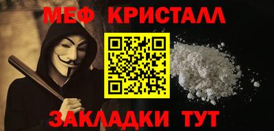 бошки Шебекино