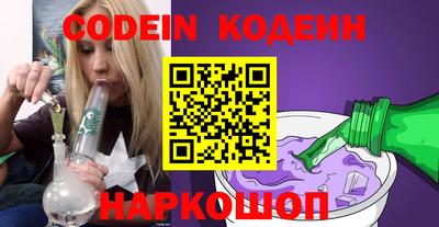 бошки Шебекино