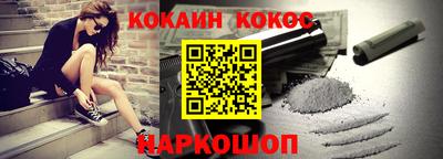 бошки Шебекино