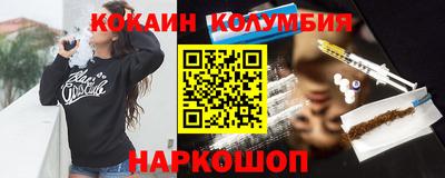 мефедрон Шахты