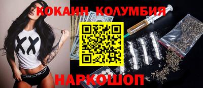 мефедрон Шахты