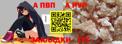 мефедрон Шахты