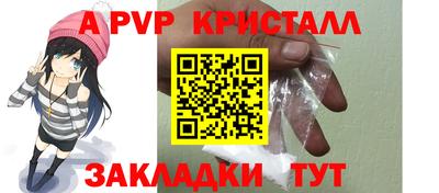 мефедрон Шахты