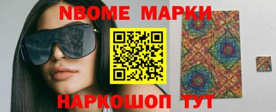 бошки Шебекино