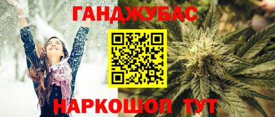 мефедрон Шахты