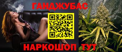 мефедрон Шахты