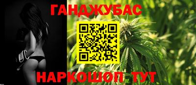 бошки Шебекино