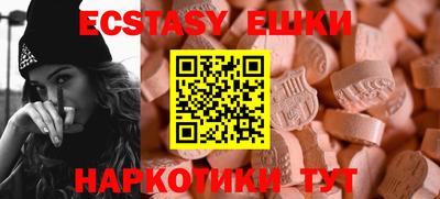 бошки Шебекино