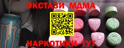 бошки Шебекино