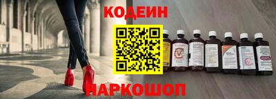 мяу мяу мука Шелехов