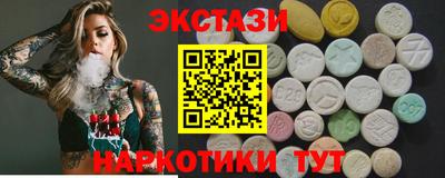 мяу мяу мука Шелехов