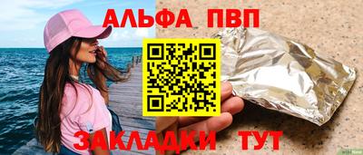 бошки Шебекино