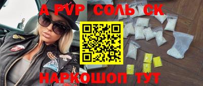 бошки Шебекино