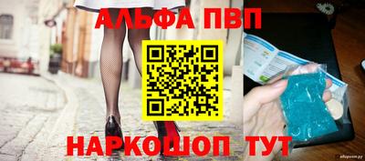 мяу мяу мука Шелехов