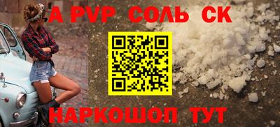 мяу мяу мука Шелехов