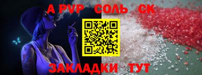 мяу мяу мука Шелехов