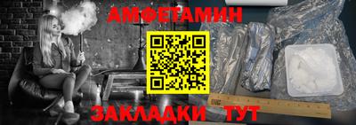 мефедрон Шахты