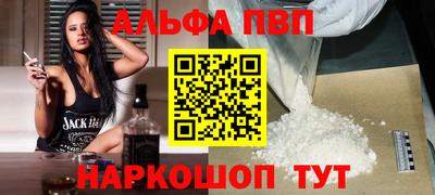 мефедрон Шахты
