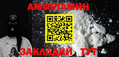 мяу мяу мука Шелехов