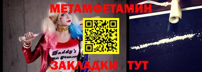 бошки Шебекино