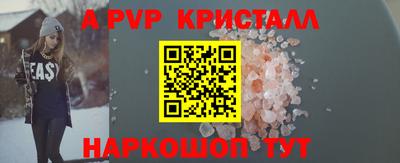 mix Чебаркуль