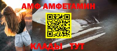 бошки Шебекино