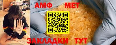 мефедрон Шахты