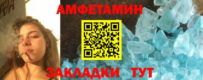 бошки Шебекино