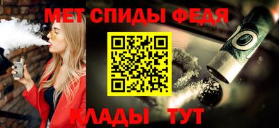 бошки Шебекино