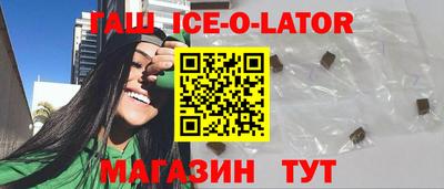 мяу мяу мука Шелехов