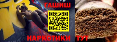 мяу мяу мука Шелехов