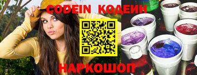мефедрон Шахты