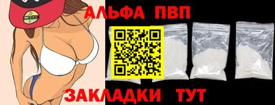 мяу мяу мука Шелехов
