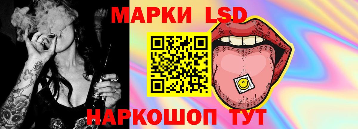 Бийск  ЛСД экстази кислота  ЛСД экстази кислота  Вход с VPN 
