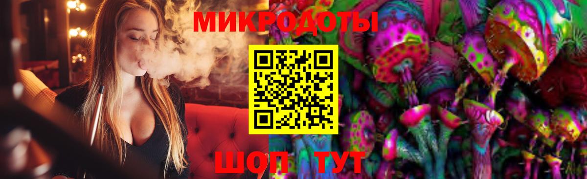 Галлюциногенные грибы мухоморы Бийск