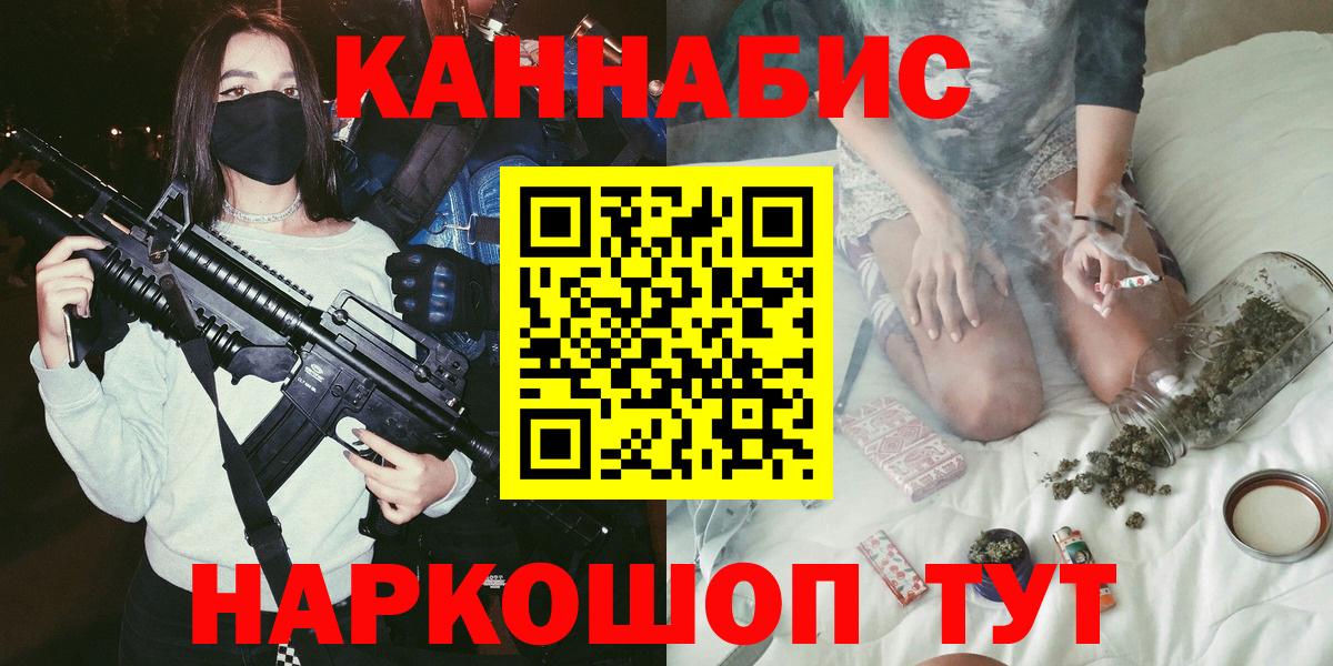 Канабис OG Kush Бийск